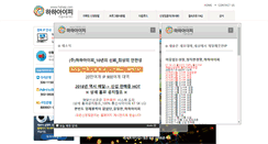 Desktop Screenshot of hahaip.com
